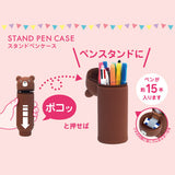 Federtasche - LIHIT LAB - PuniLabo - Standing Pencil Case - Standard Edition - Small