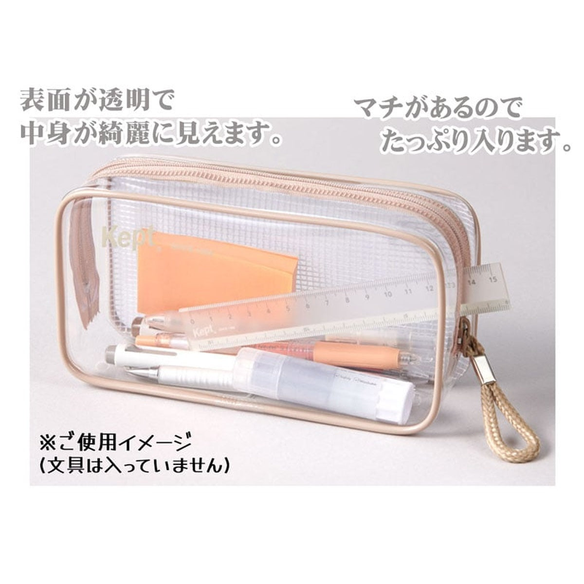 Federtasche - Kept - Pen Case - Oshikatsu