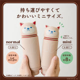 Federtasche - LIHIT LAB - Café Puni Lab - Standing Pencil Case - Small