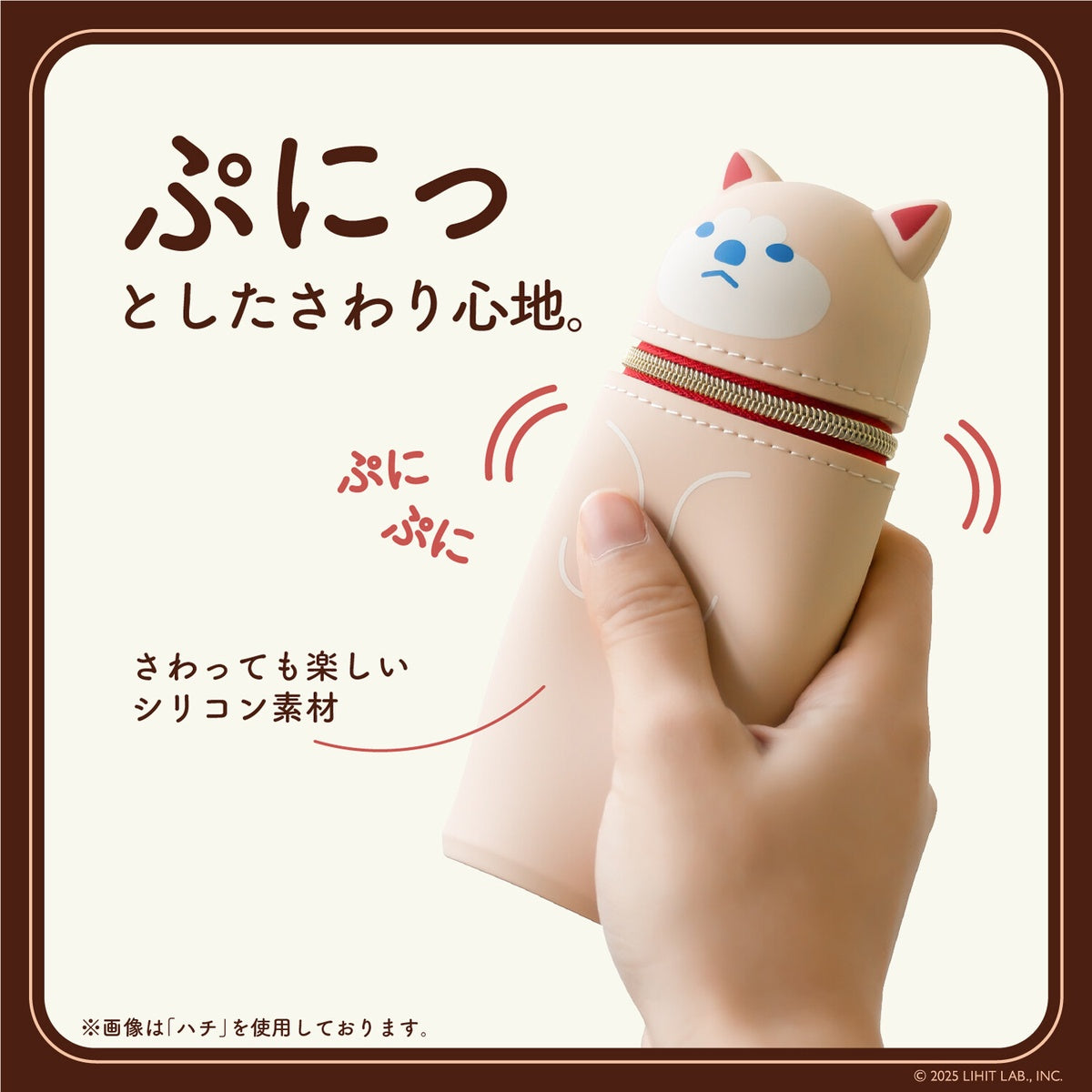Federtasche - LIHIT LAB - Café Puni Lab - Standing Pencil Case - Small