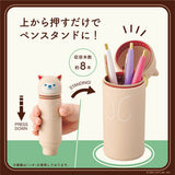 Federtasche - LIHIT LAB - Café Puni Lab - Standing Pencil Case - Small