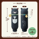 Federtasche - LIHIT LAB - Café Puni Lab - Standing Pencil Case - Small
