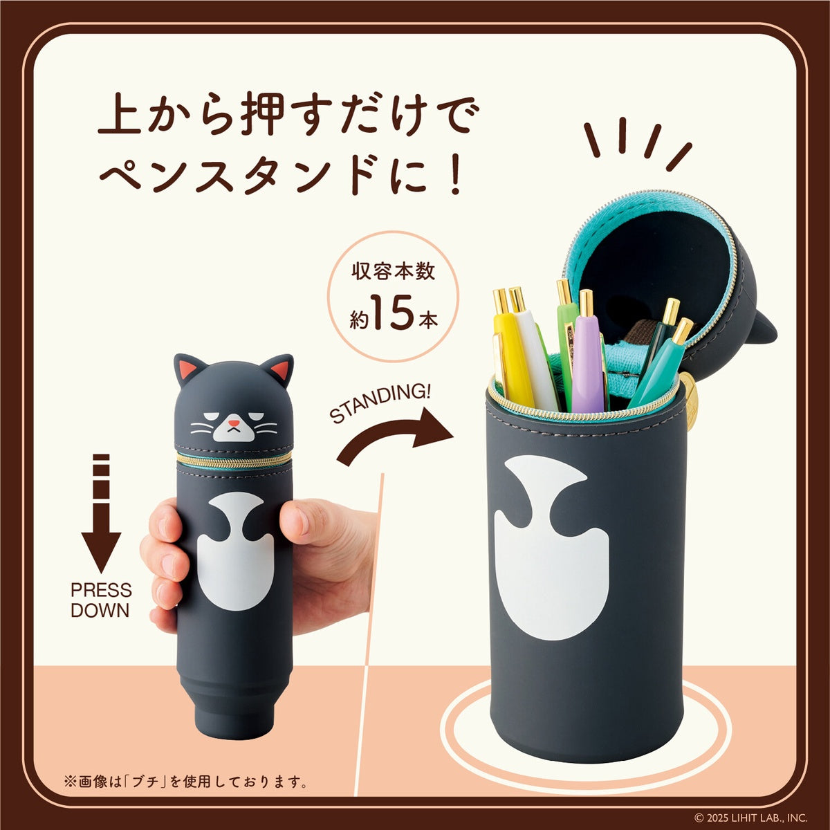 Federtasche - LIHIT LAB - Café Puni Lab - Standing Pencil Case - Large