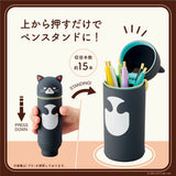 Federtasche - LIHIT LAB - Café Puni Lab - Standing Pencil Case - Large