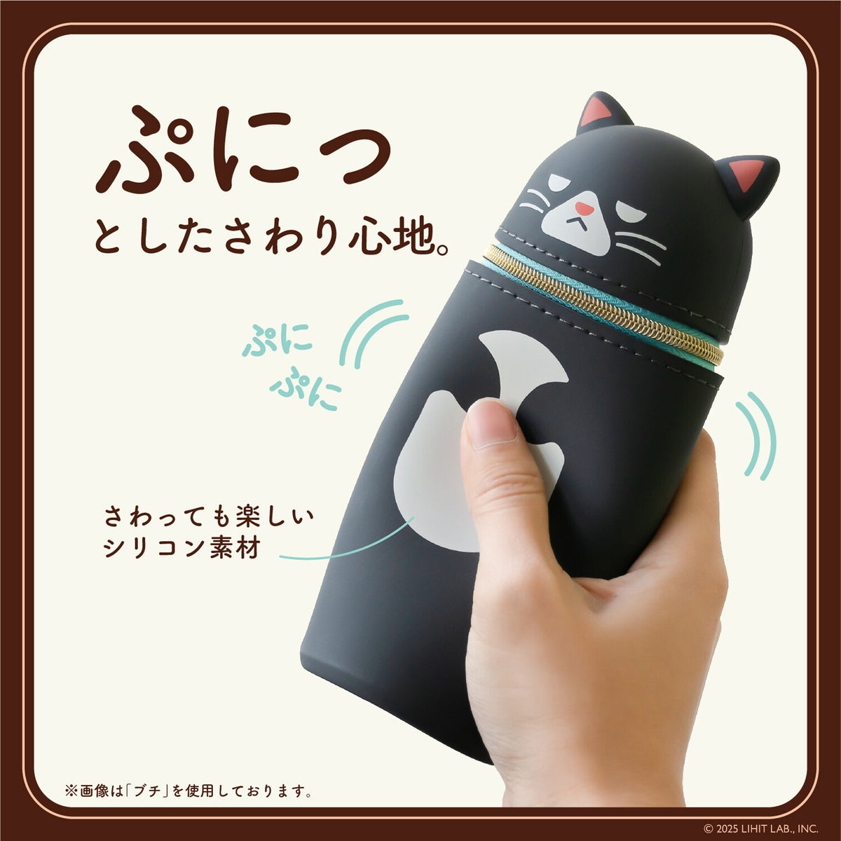 Federtasche - LIHIT LAB - Café Puni Lab - Standing Pencil Case - Large
