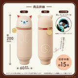 Federtasche - LIHIT LAB - Café Puni Lab - Standing Pencil Case - Large