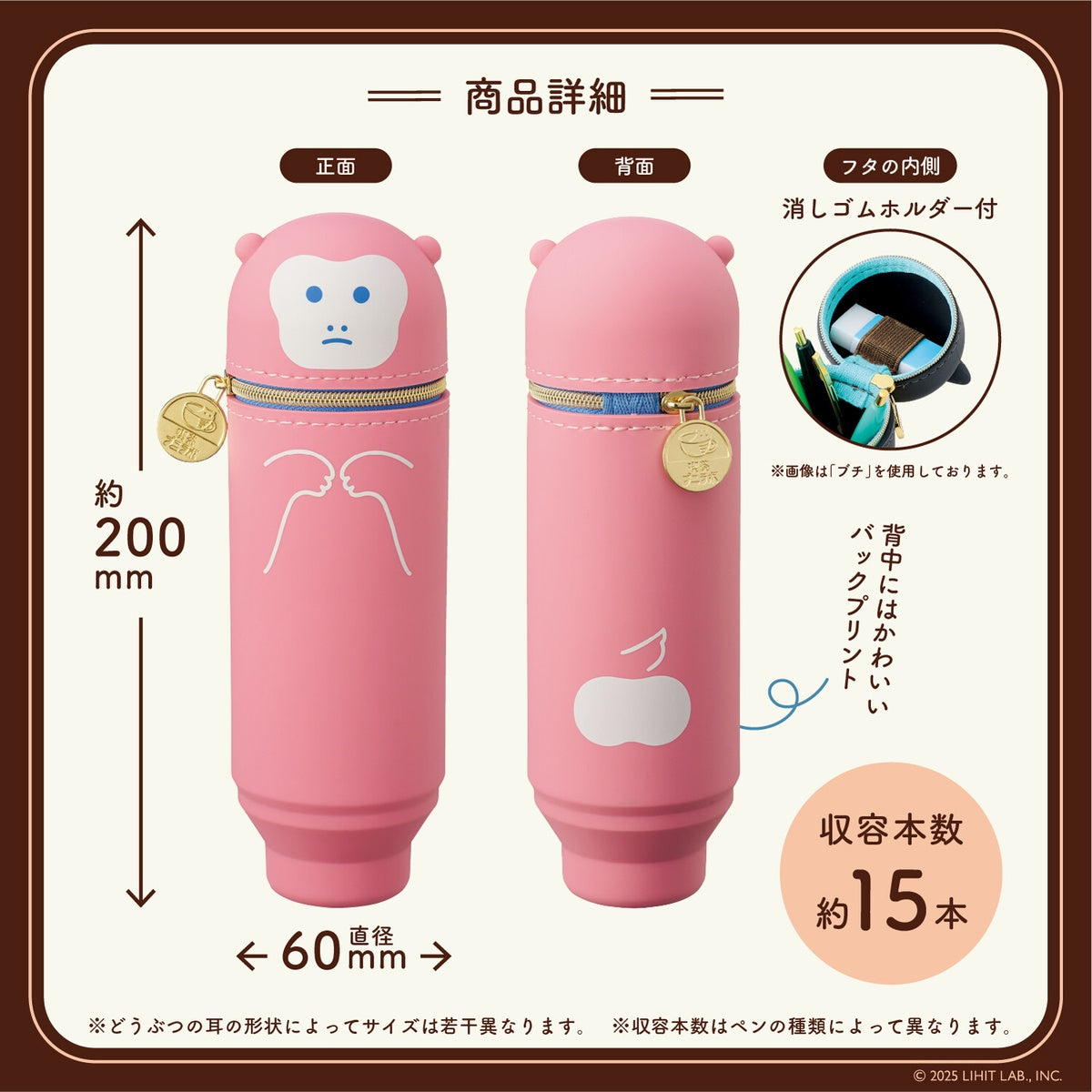 Federtasche - LIHIT LAB - Café Puni Lab - Standing Pencil Case - Large