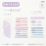 Federtasche - Kakusta - Portable Pen Case - Medium - Puni Gummy Sheer