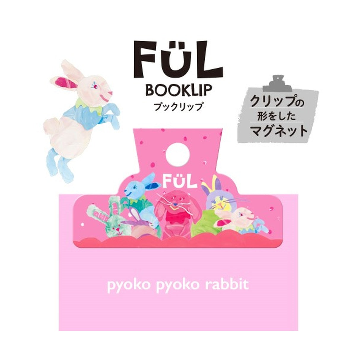 Papierklammer - KYOEI ORIONS - FÜL - BOOKLIP