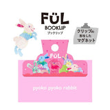 Papierklammer - KYOEI ORIONS - FÜL - BOOKLIP