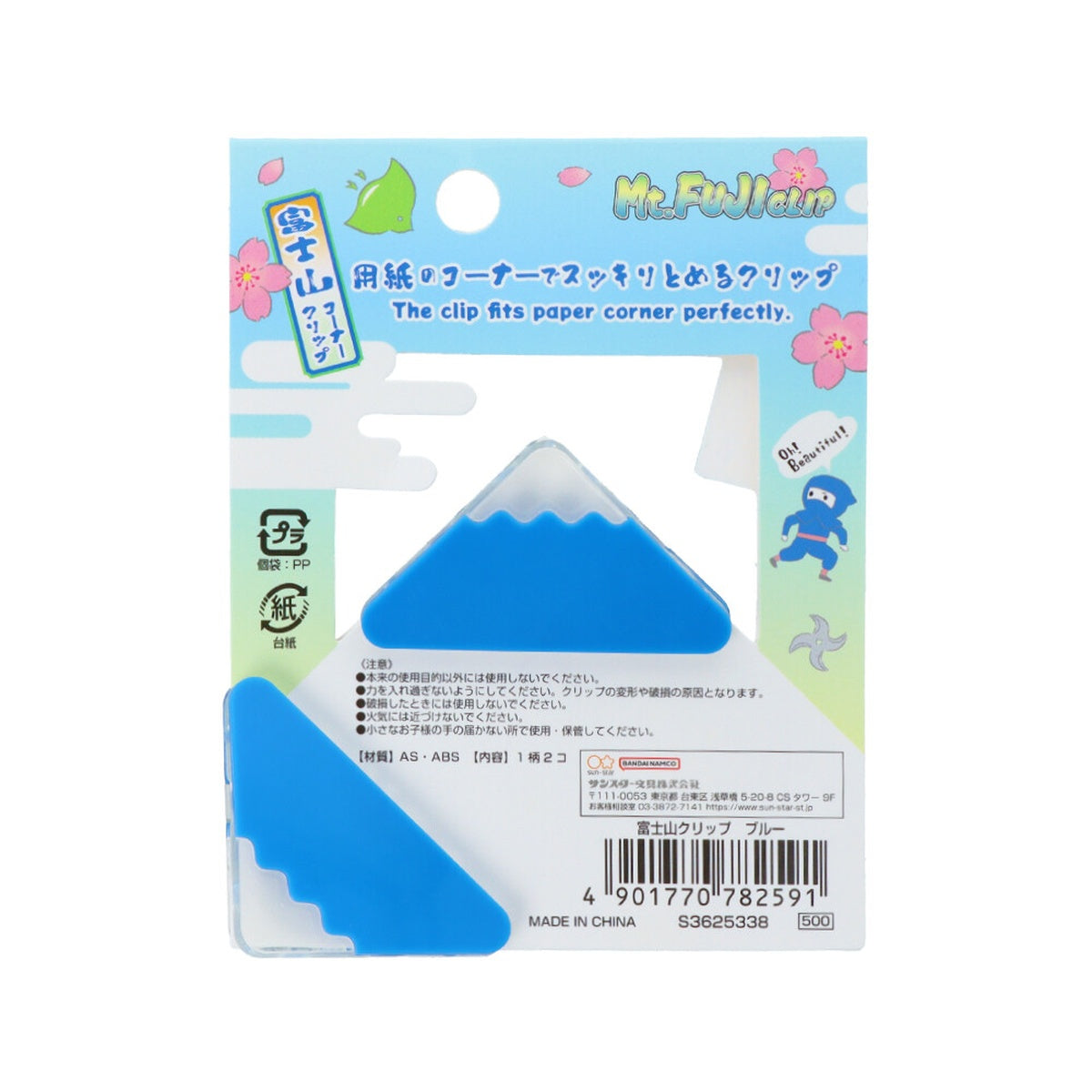Papierklammer - Mount Fuji Clip
