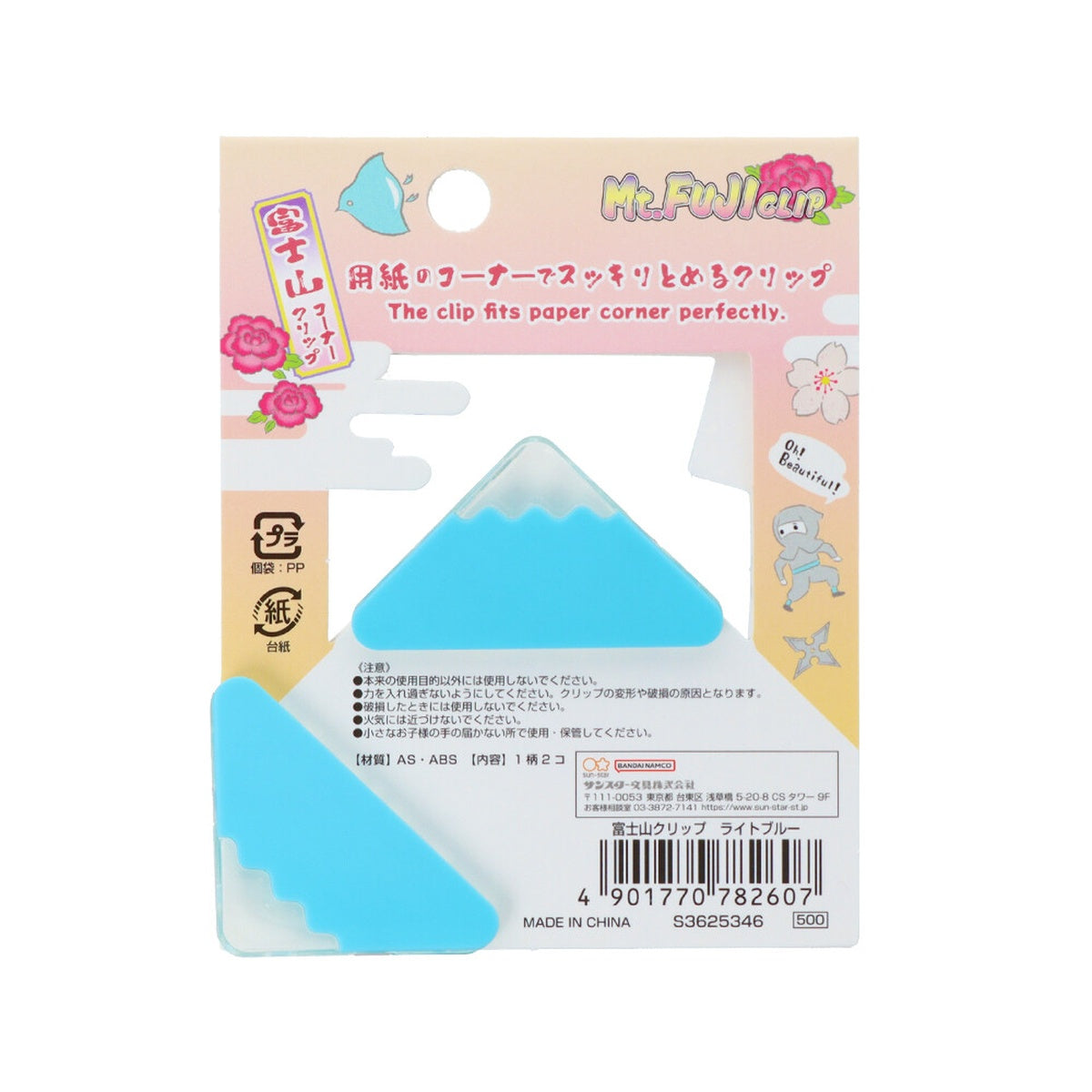 Papierklammer - Mount Fuji Clip