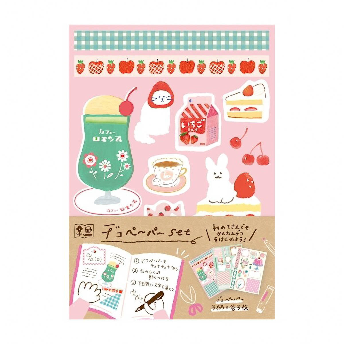 Papier-Bastel-Set - Watashibiyori