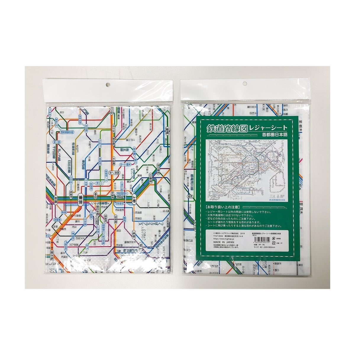Picknickdecke - Tokyo Cartographic - Railway Map