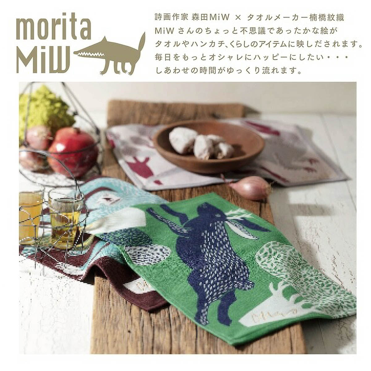 Platzdeckchen - moritaMiW - Animal Edition