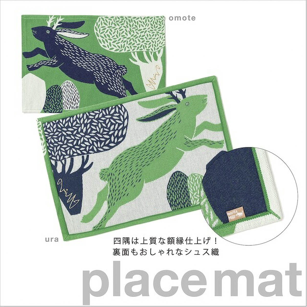 Platzdeckchen - moritaMiW - Animal Edition