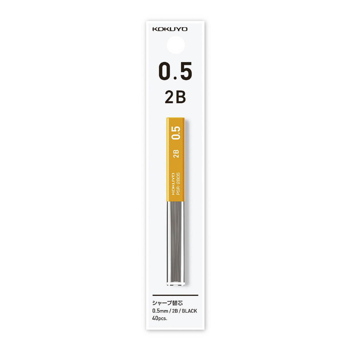 Bleistiftminen - enpitsu sharp - Ersatzminen - 2B