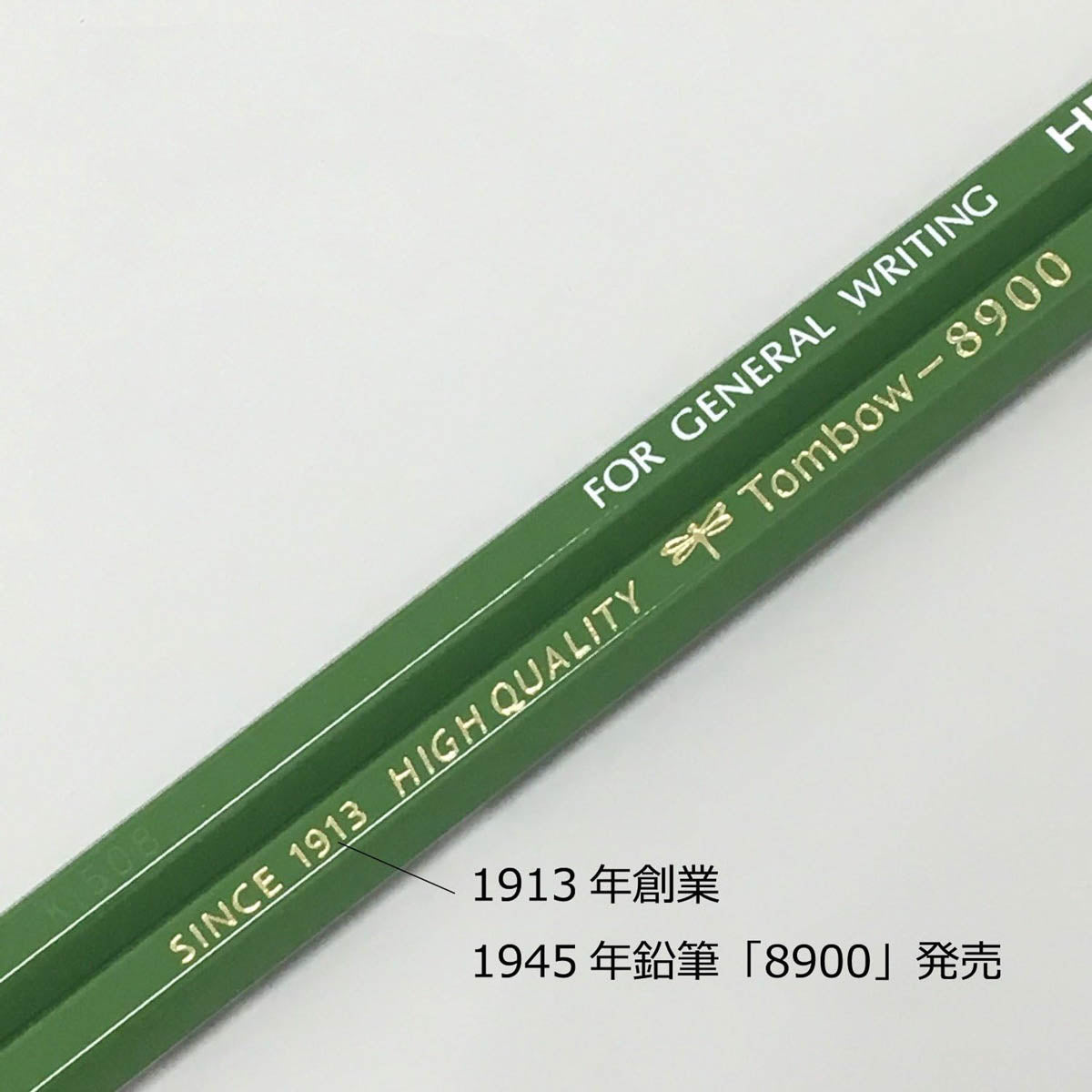 Bleistift - Tombow - 8900 (12er Pack)