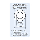 Stifthalter - LIHIT LAB - PuniLabo