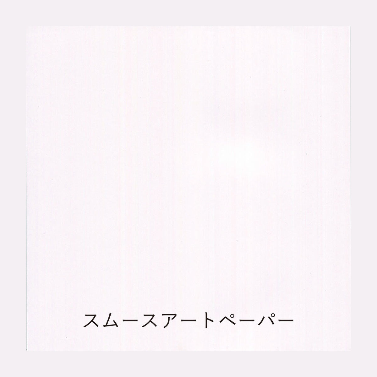 Papiermuster - Yamamoto Paper - Paper Tasting