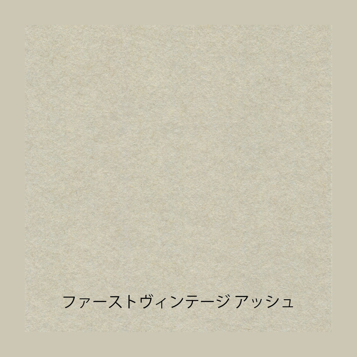 Papiermuster - Yamamoto Paper - Paper Tasting