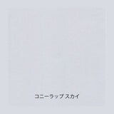 Papiermuster - Yamamoto Paper - Paper Tasting