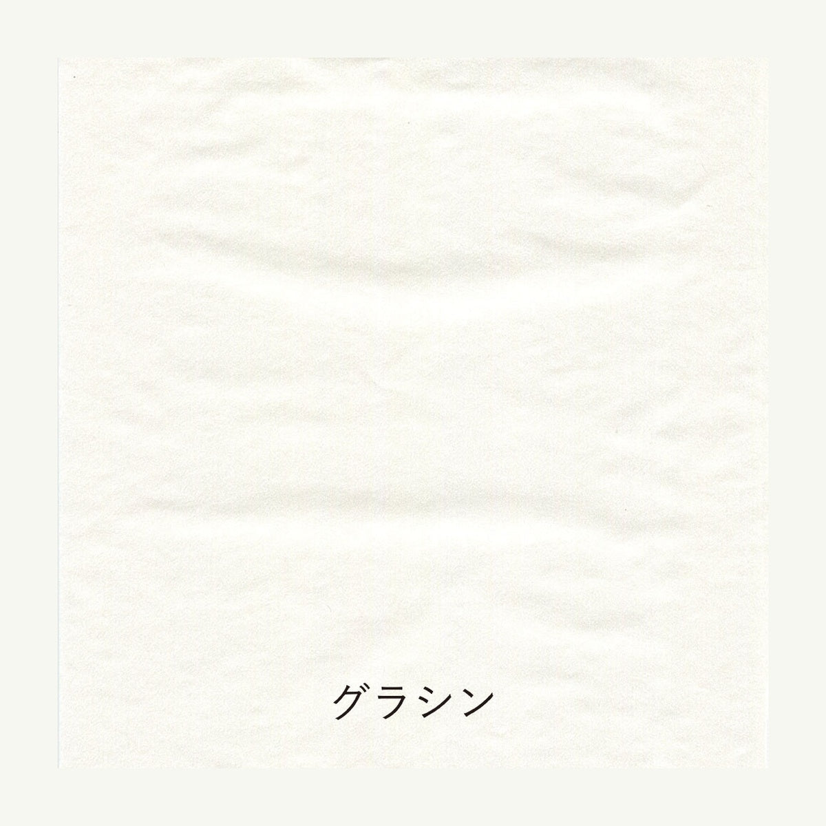 Papiermuster - Yamamoto Paper - Paper Tasting