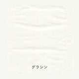Papiermuster - Yamamoto Paper - Paper Tasting