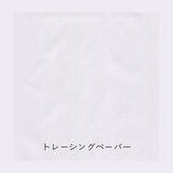 Papiermuster - Yamamoto Paper - Paper Tasting