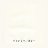 Papiermuster - Yamamoto Paper - Paper Tasting