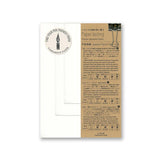 Papiermuster - Yamamoto Paper - Paper Tasting