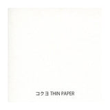 Papiermuster - Yamamoto Paper - Paper Tasting