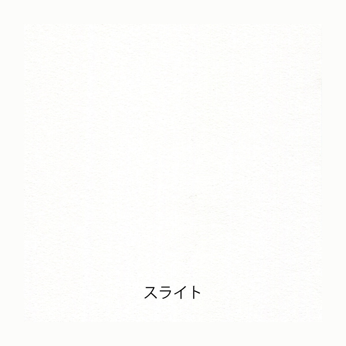 Papiermuster - Yamamoto Paper - Paper Tasting