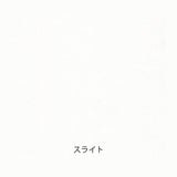 Papiermuster - Yamamoto Paper - Paper Tasting