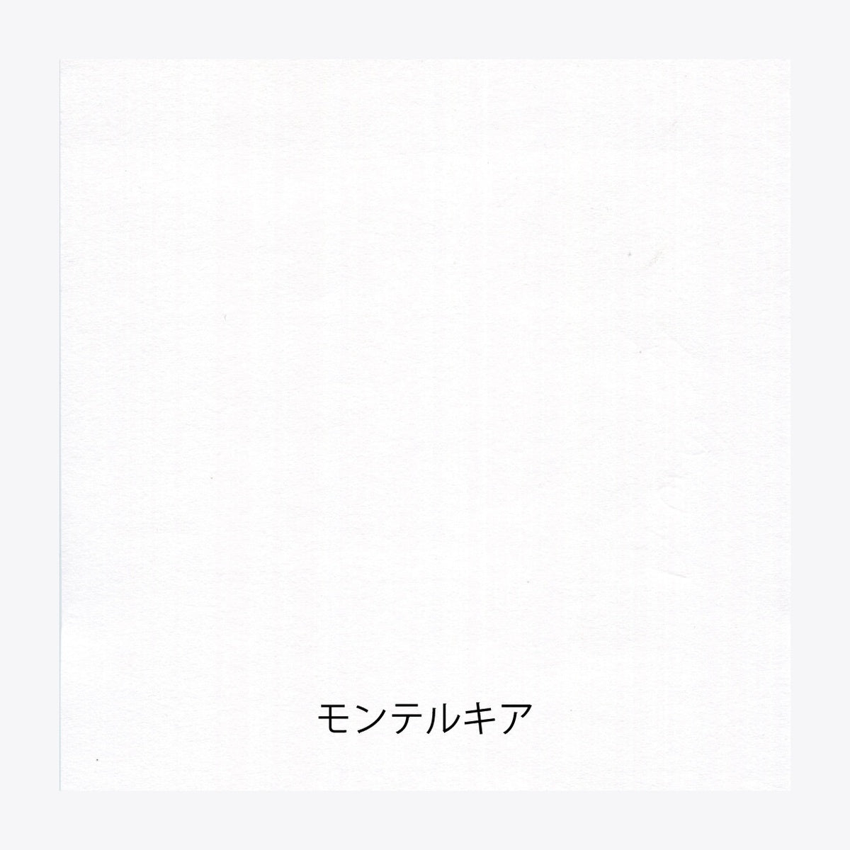 Papiermuster - Yamamoto Paper - Paper Tasting