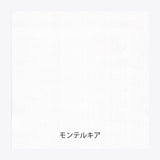 Papiermuster - Yamamoto Paper - Paper Tasting