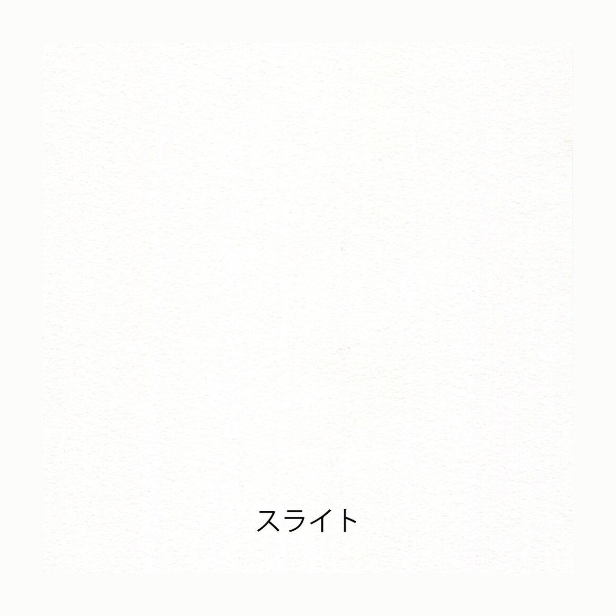 Papiermuster - Yamamoto Paper - Paper Tasting