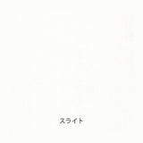 Papiermuster - Yamamoto Paper - Paper Tasting