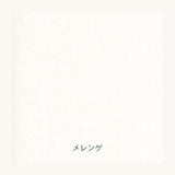 Papiermuster - Yamamoto Paper - Paper Tasting