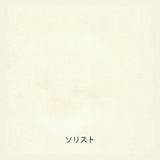 Papiermuster - Yamamoto Paper - Paper Tasting
