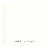 Papiermuster - Yamamoto Paper - Paper Tasting