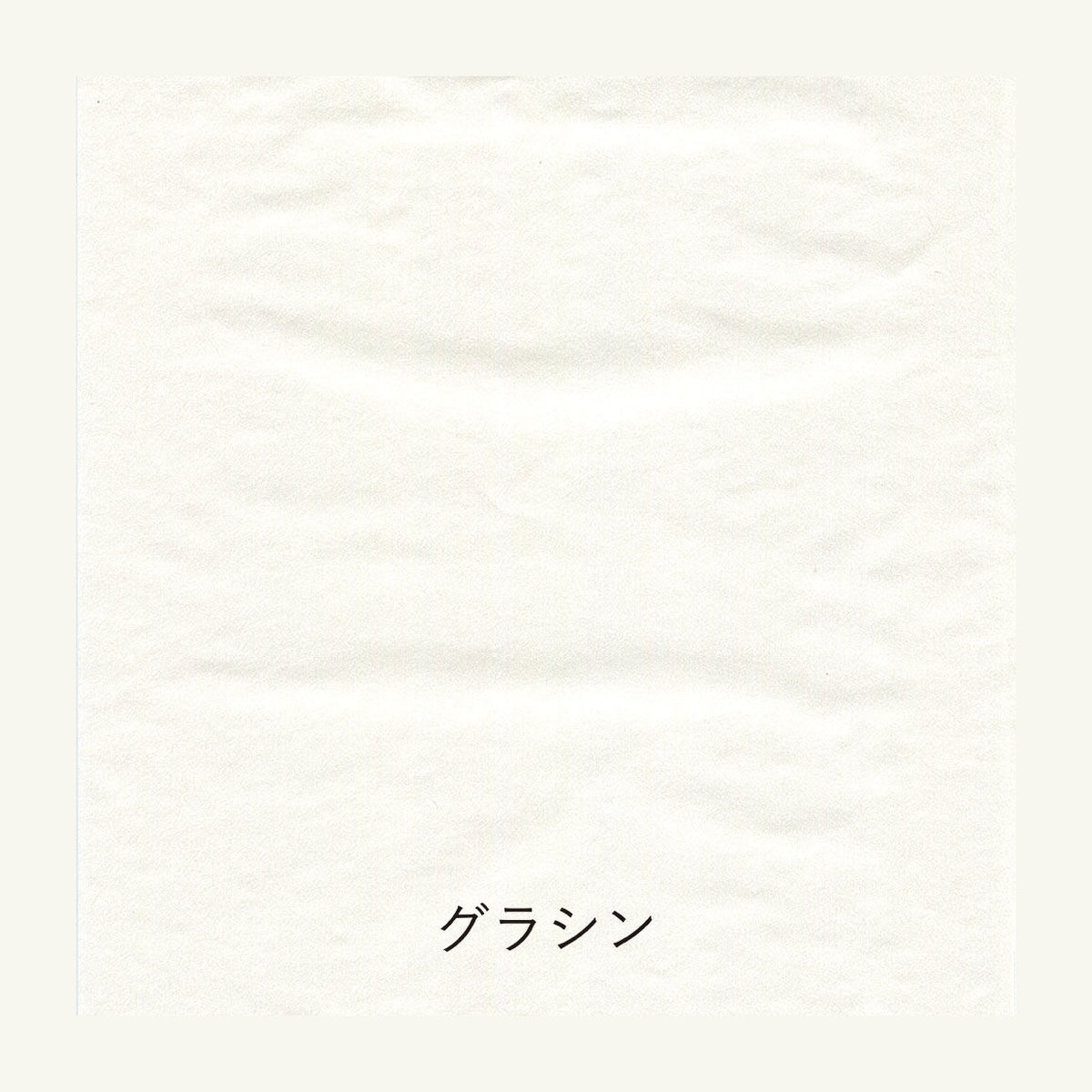 Papiermuster - Yamamoto Paper - Paper Tasting