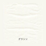 Papiermuster - Yamamoto Paper - Paper Tasting