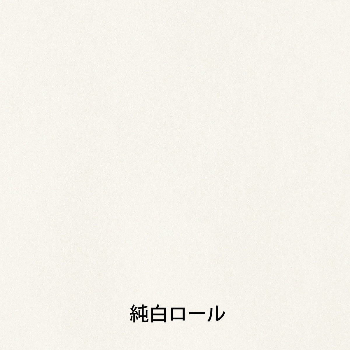 Papiermuster - Yamamoto Paper - Paper Tasting