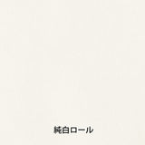 Papiermuster - Yamamoto Paper - Paper Tasting