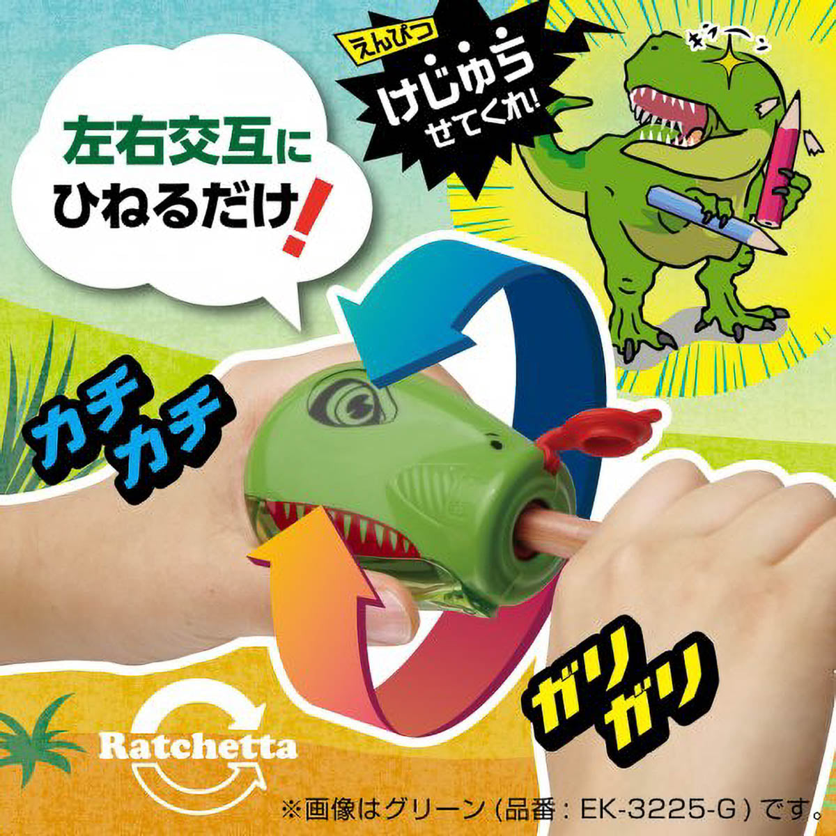 Anspitzer - Duracetta - Dino