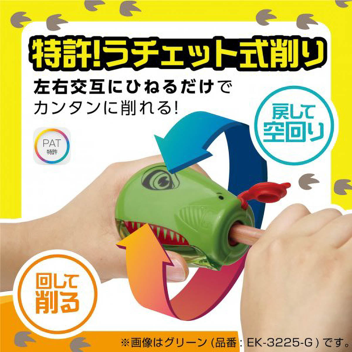Anspitzer - Duracetta - Dino