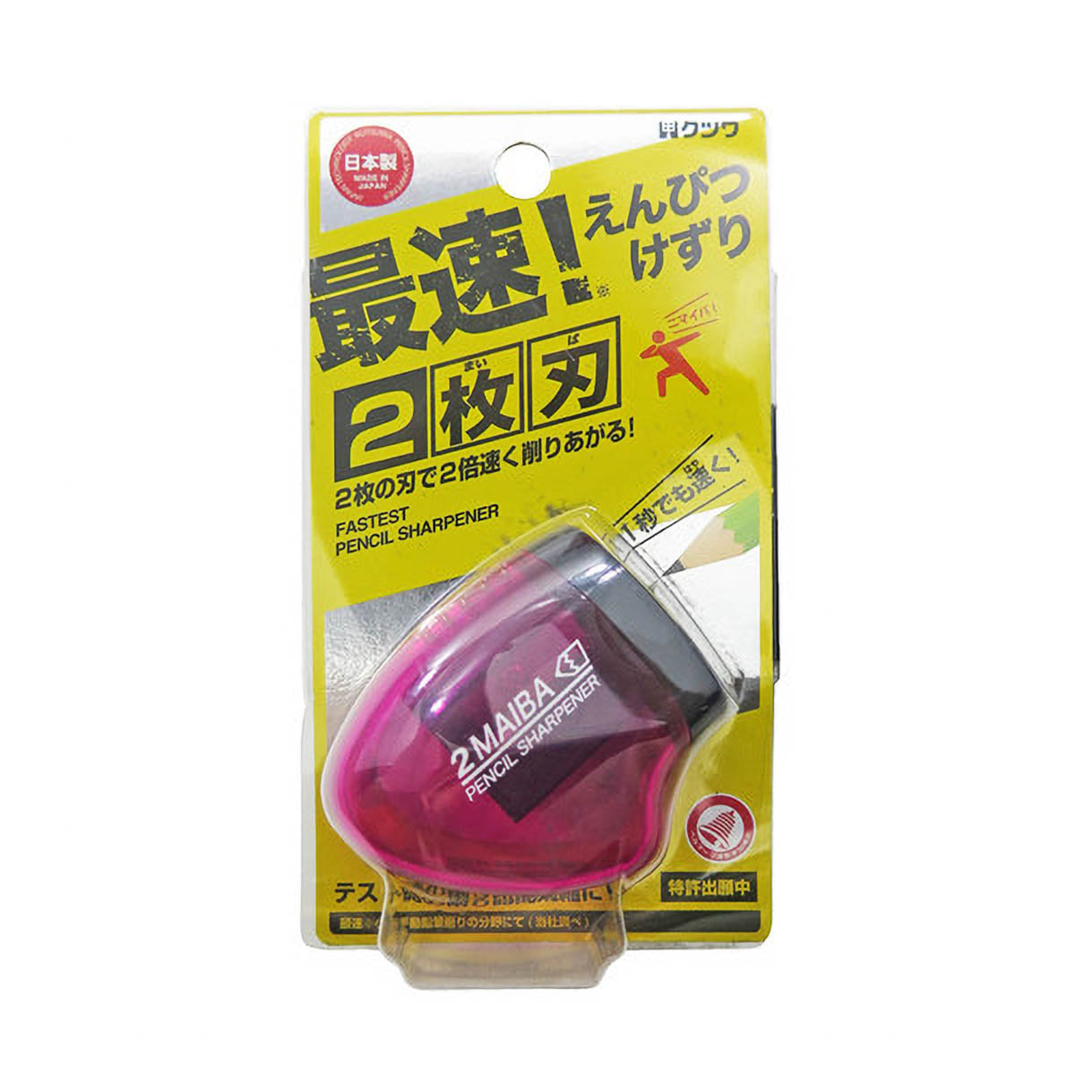 Anspitzer - Kutsuwa - 2-Blade Pencil Sharpener