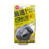 Anspitzer - Kutsuwa - 2-Blade Pencil Sharpener