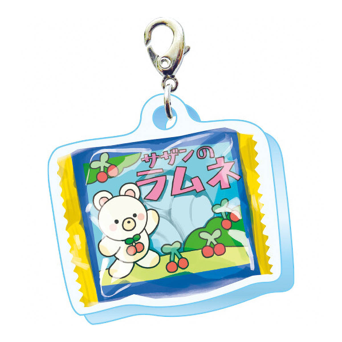 Schlüsselanhänger - Retro Edition - Shopping Street